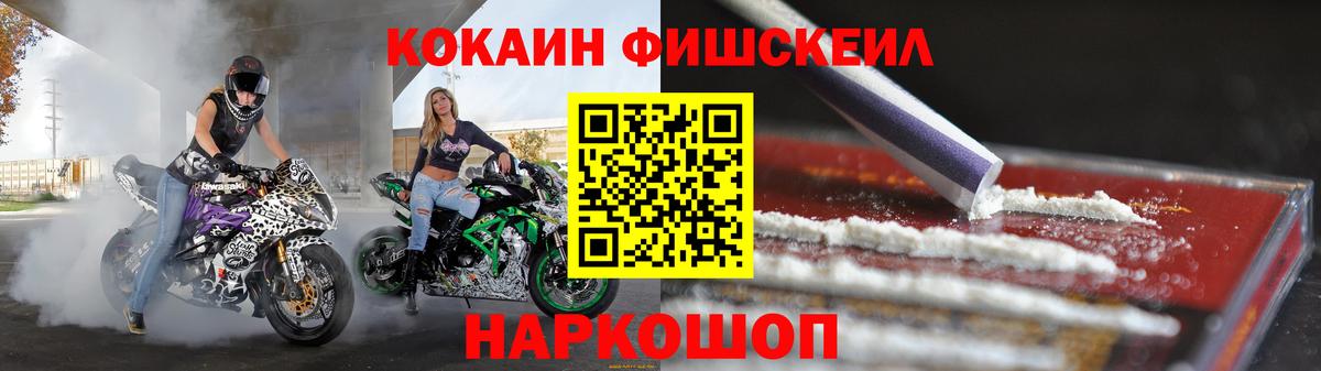 КОКАИН 99% Будённовск