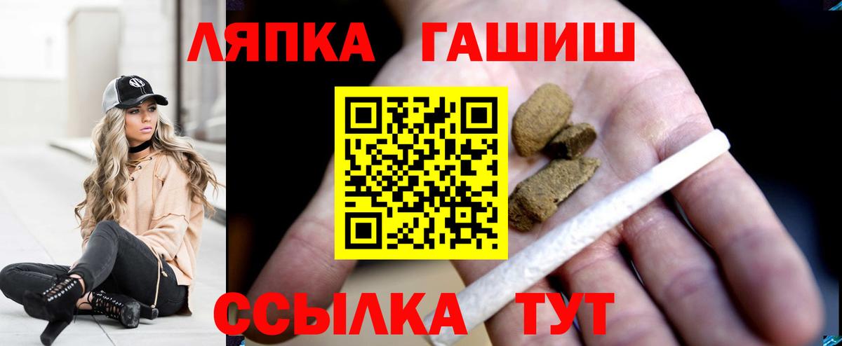 ГАШ убойный Будённовск