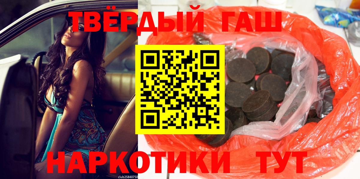 ГАШ 40% ТГК  Будённовск 