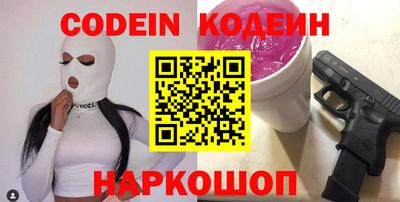 кокаин VHQ Беслан