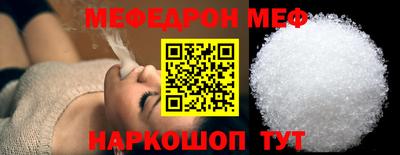 винт Берёзовский