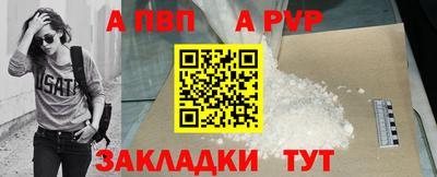 винт Берёзовский