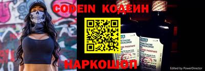 марки nbome Балахна