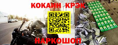 кокаин VHQ Беслан