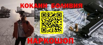 мефедрон Балаково