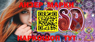 мефедрон Балаково