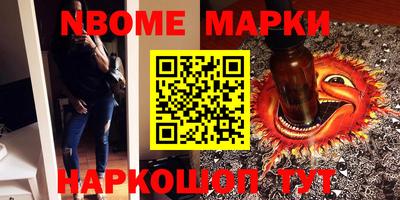 спиды Бийск