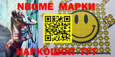 мефедрон Балаково