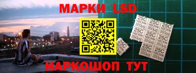 мефедрон Балаково