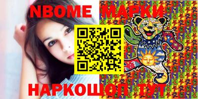 мефедрон Балаково