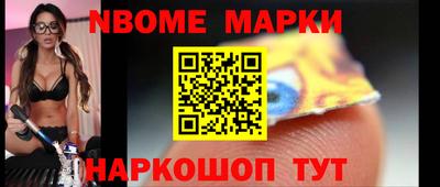 спиды Бийск