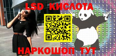 мефедрон Балаково