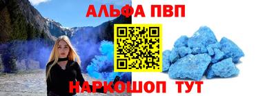 мефедрон Балаково