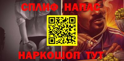 мефедрон Балаково