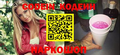 марки nbome Балахна