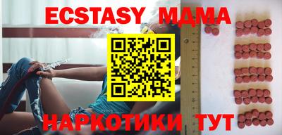 спиды Бийск