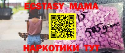 винт Берёзовский