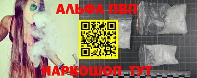 винт Берёзовский