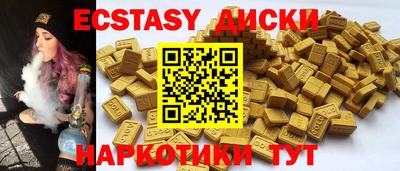 спиды Бийск
