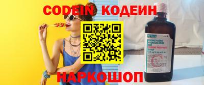 винт Берёзовский