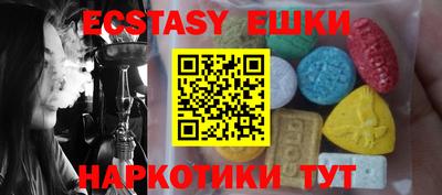 кокаин VHQ Беслан