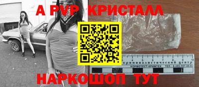 винт Берёзовский