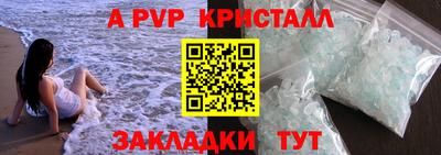 кокаин VHQ Беслан