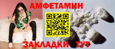 спиды Бийск