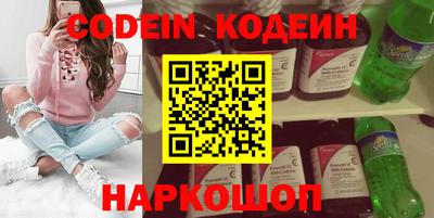 кокаин VHQ Беслан