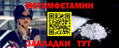 спиды Бийск