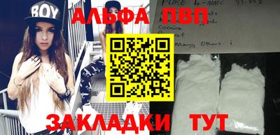 винт Берёзовский