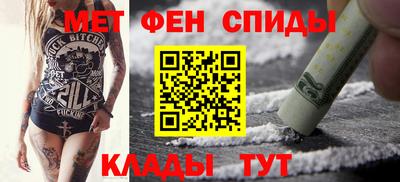 спиды Бийск