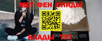 MESCALINE Бийск