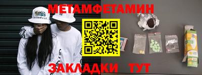 винт Берёзовский