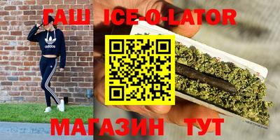 кокаин VHQ Беслан