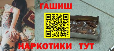 спиды Бийск