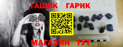 спиды Бийск