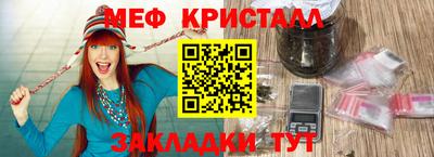 спиды Бийск