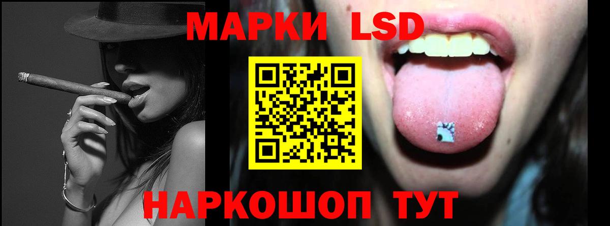 LSD-25 экстази кислота  ЛСД экстази  Будённовск  ЛСД экстази ecstasy 