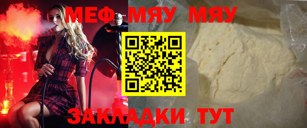 Меф VHQ  Меф VHQ  Мефедрон  Будённовск 