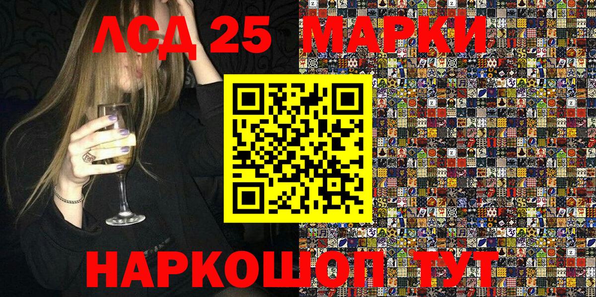 Будённовск  Марки N-bome 1,8мг  Вход с VPN 