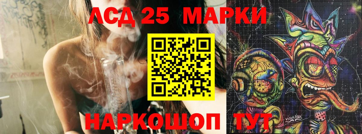 Марки NBOMe 1500мкг Будённовск