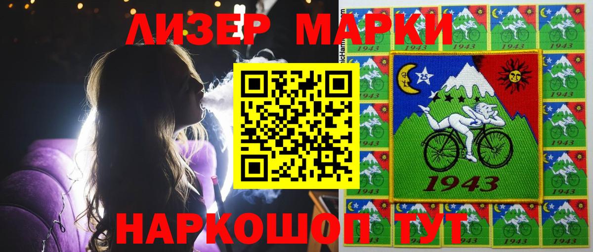 КОКАИН  КОКАИН  Круглые  Будённовск  Вход с VPN  Мяу-Мяу  ГАШ  Каннабис  МЕФ  MDMA 