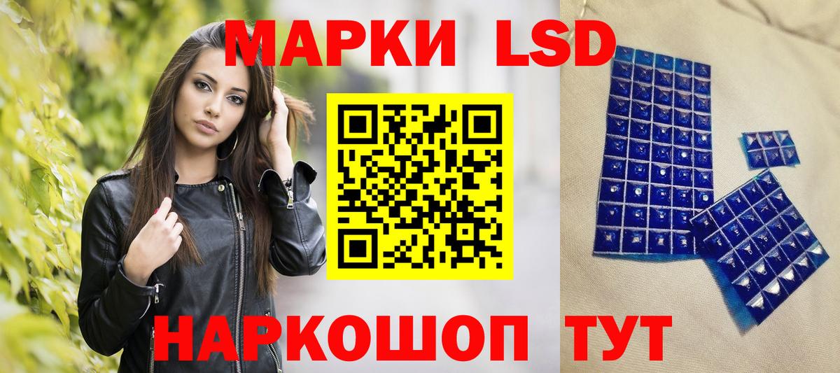 Марки N-bome  Марки NBOMe 1,8мг  Будённовск  Марки NBOMe 1,8мг 