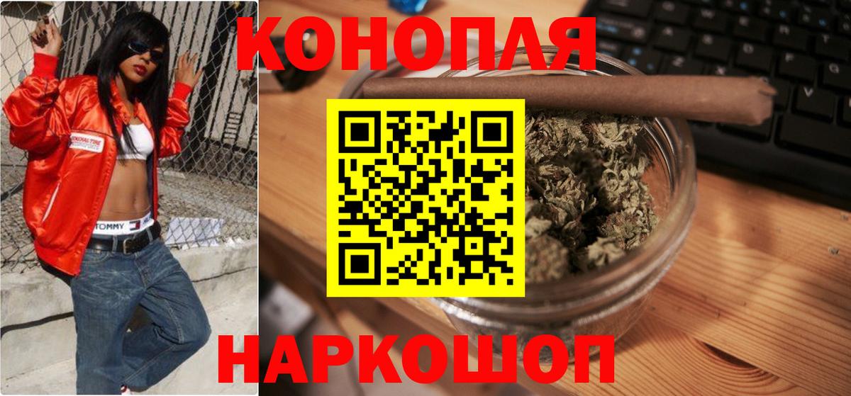 МАРИХУАНА MAZAR  Вход с VPN  Бошки марихуана тримм  Будённовск  Шишки марихуана THC 21% 
