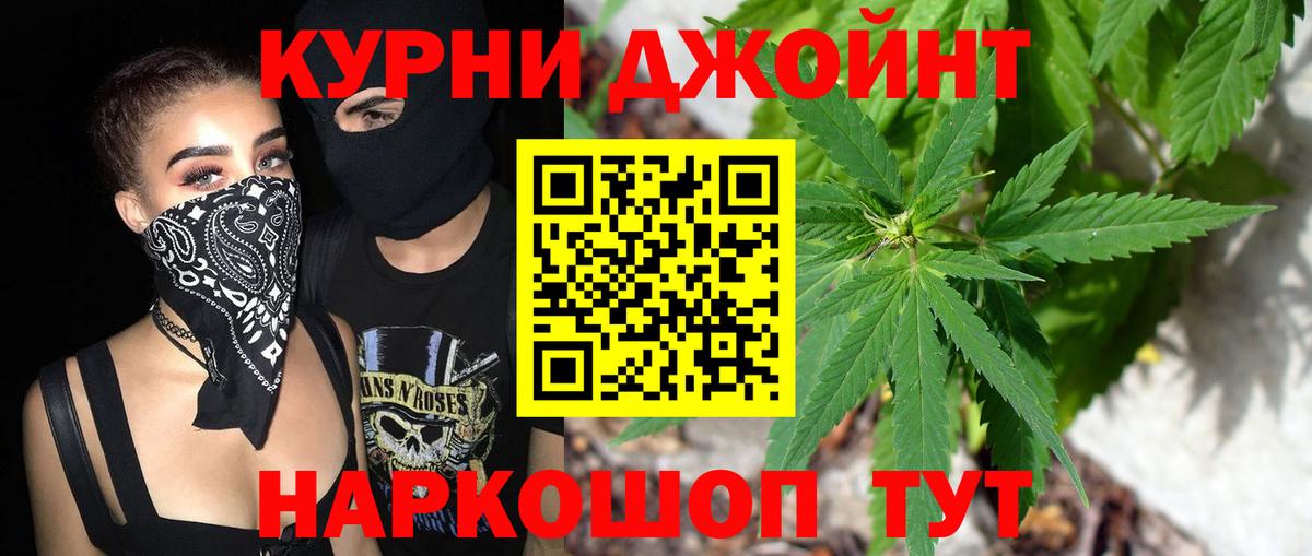 Шишки марихуана LSD WEED  Будённовск  Бошки марихуана AK-47  Каннабис Amnesia  МАРИХУАНА MAZAR 